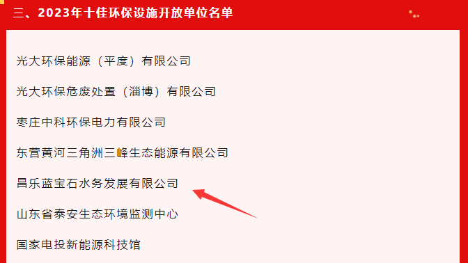 1693364987777.png 微信截图_20230516163858.png