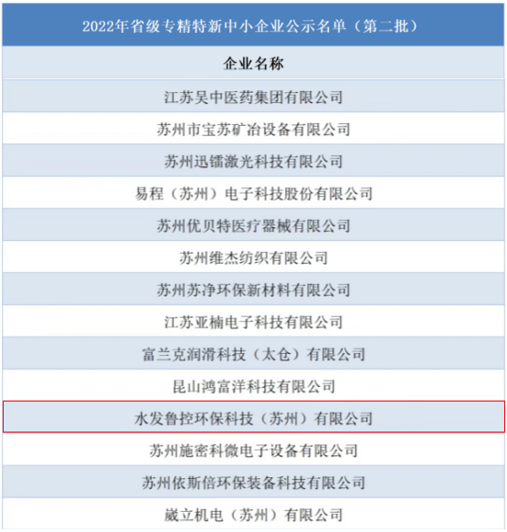 1697441529065.png 微信图片_20231016153136.png