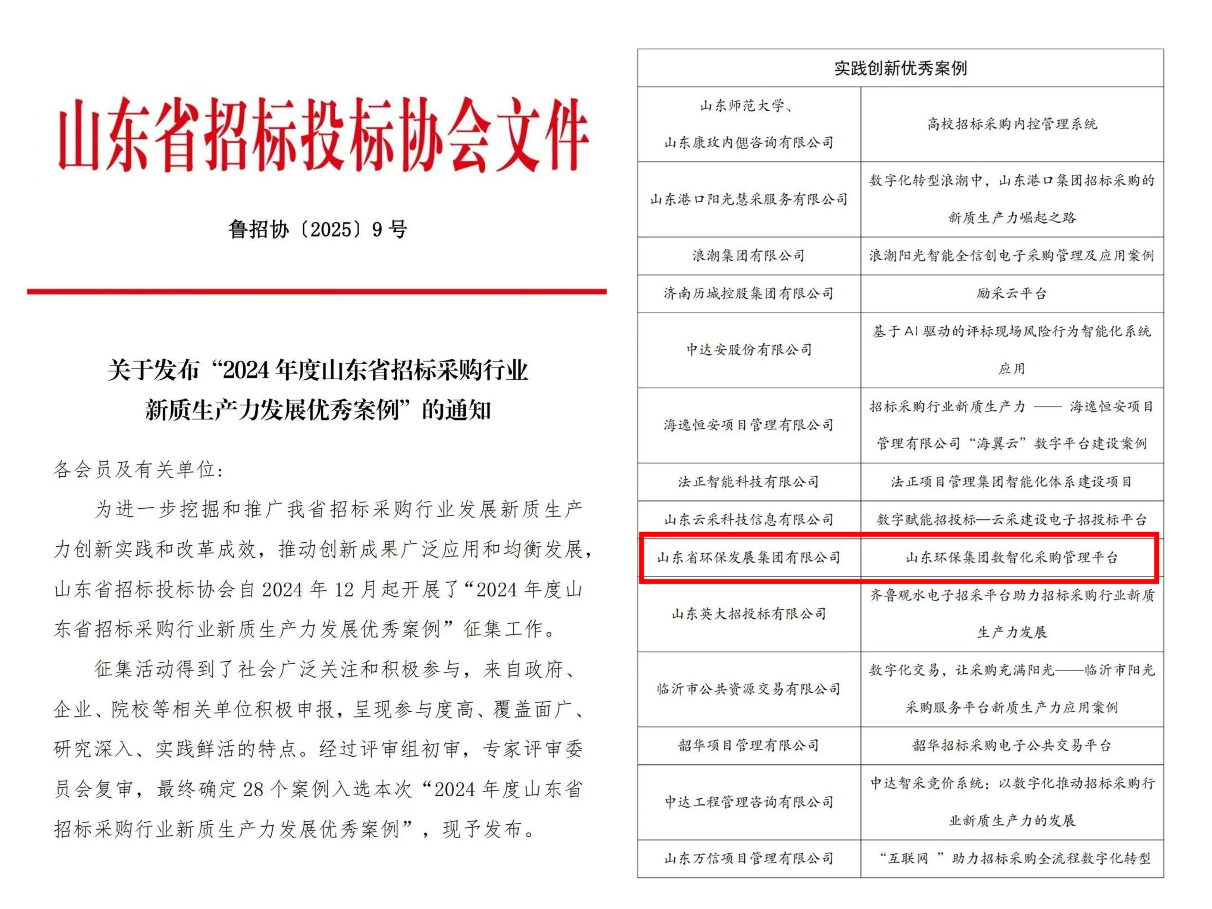 1748910729433.png 图片1.png